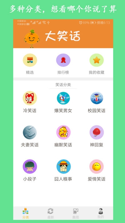 优久乐app软件截图4