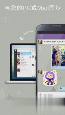 Viber