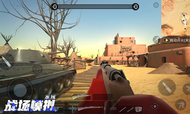 战场模拟东线游戏截图3