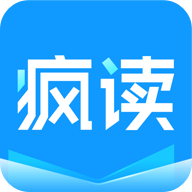 疯读小说最新2020版app