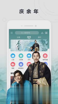 酷我听书FM