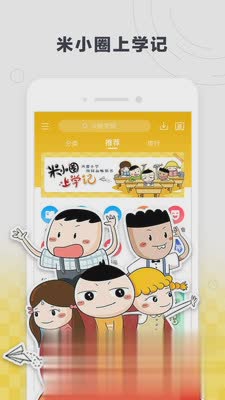 酷我听书FM