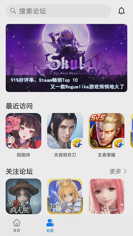 华为游戏中心app2022版软件截图1