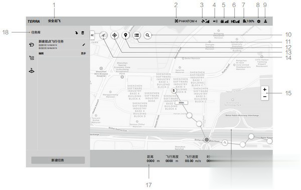 大疆智图测绘版(DJI Terra)软件截图1
