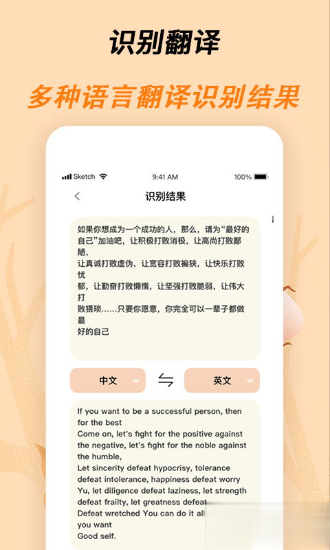 标准放大镜app(图片放大)软件截图5