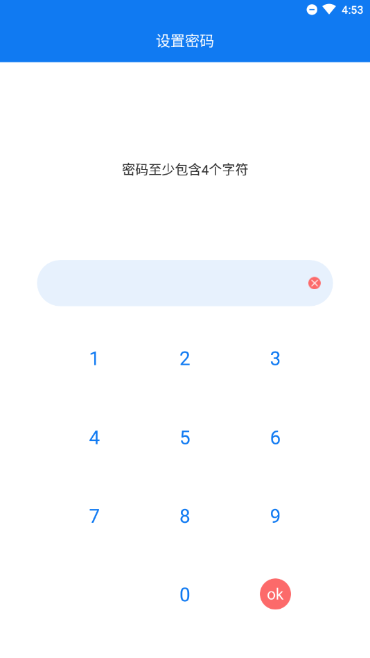 游戏侠隐藏软件截图4