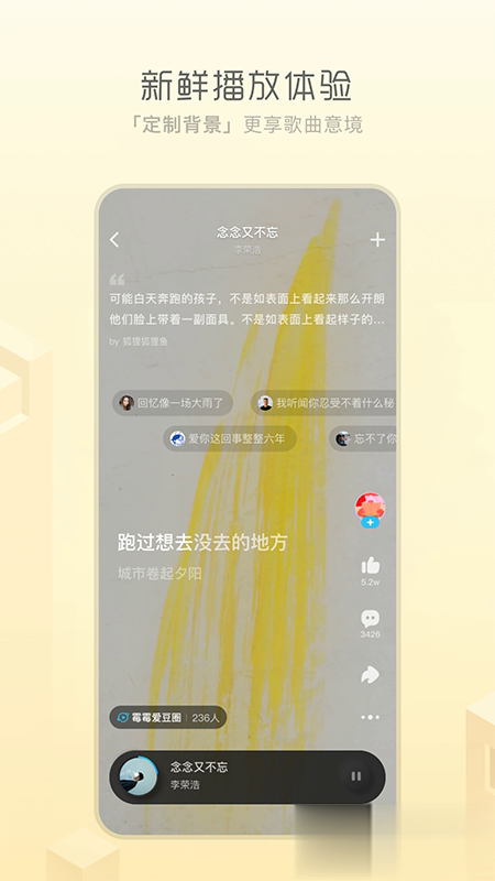 酷狗音乐概念版最新版软件截图4