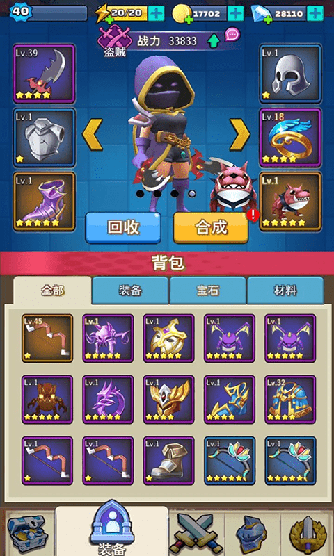暴击小怪兽中文版游戏截图1