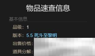 《最终幻想14：水晶世界》金蛇大人的罐子坐骑获得方法
