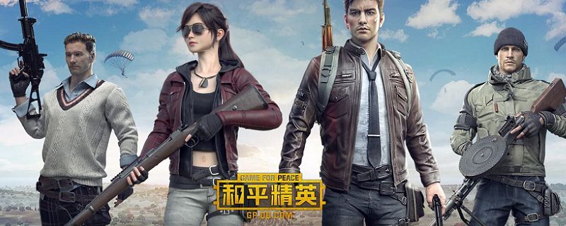 和平精英竞赛评分怎么提高