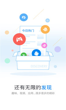 万能钥匙最新版2019软件截图3