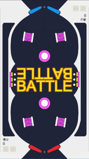 BattleBall游戏截图2