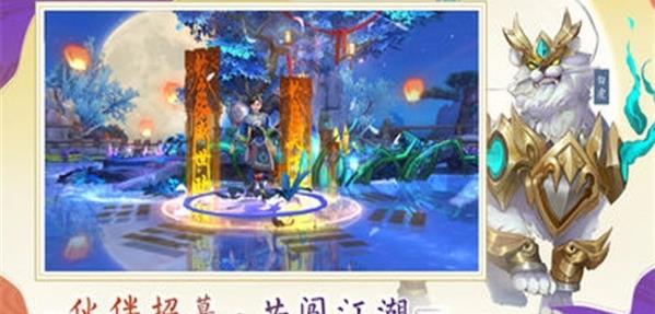 玛法斗魔传游戏截图2