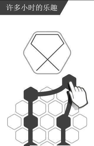 最强大脑Rop游戏截图4