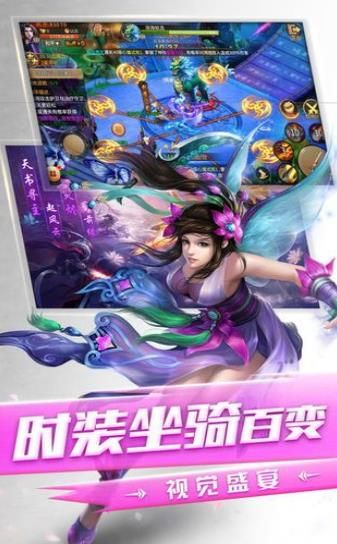 驱魔传游戏截图2