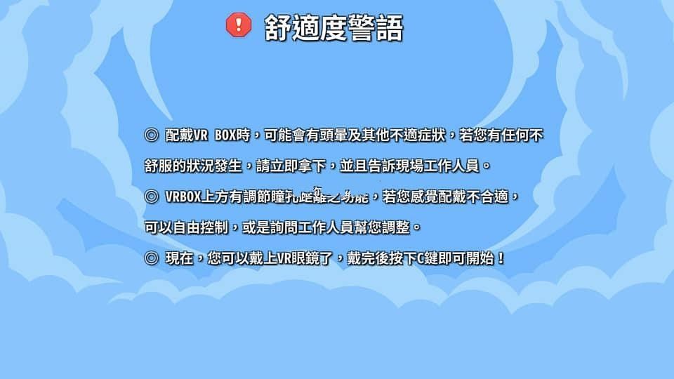 我没有不一样游戏截图2