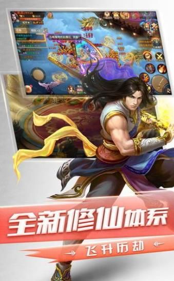 驱魔传游戏截图4