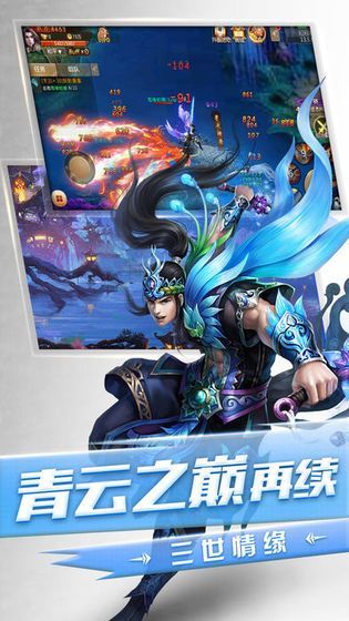 驱魔传游戏截图1