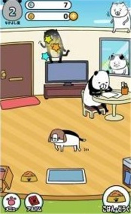 熊猫和犬的美好生活游戏截图2