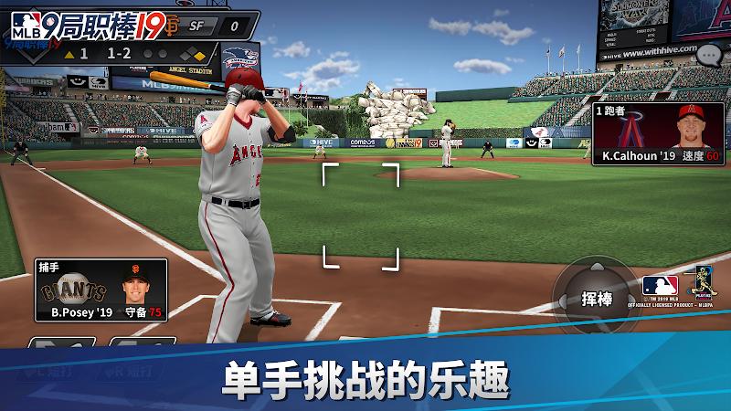 MLB9局职棒19游戏截图1