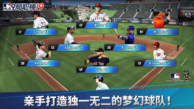 MLB9局职棒19游戏截图3