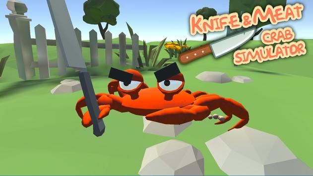 刀与肉螃蟹模拟器游戏截图1