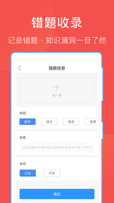 互助文档软件截图3