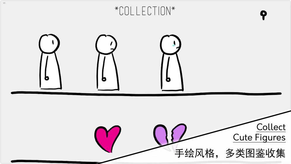 ALoveStory游戏截图1