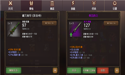 DungeonChronicle游戏截图3