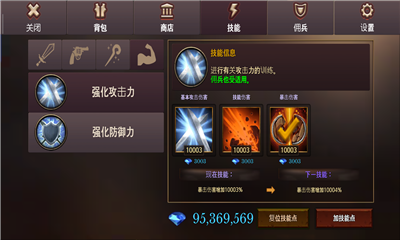 DungeonChronicle游戏截图1