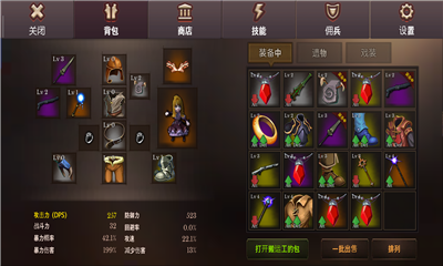 DungeonChronicle游戏截图2