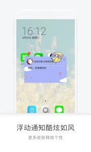 一知app软件截图1