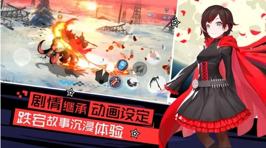 RWBY手游游戏截图4