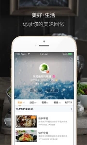 好豆菜谱软件截图1