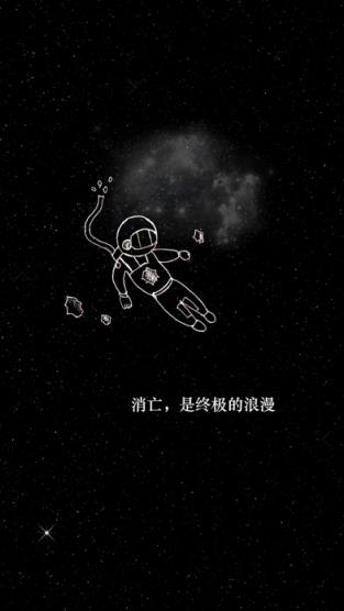 孤独宇宙游戏截图1