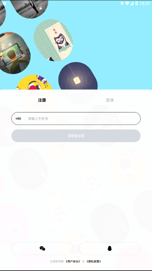 赫兹软件截图2