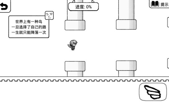 正常的大冒险游戏截图1