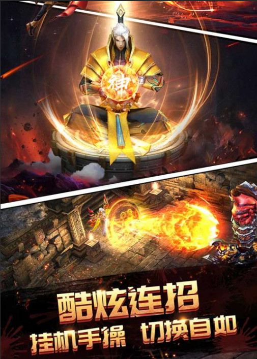 契约魔城游戏截图2