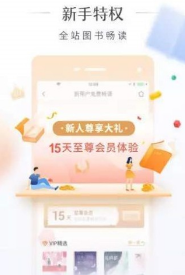 可米小说软件截图1