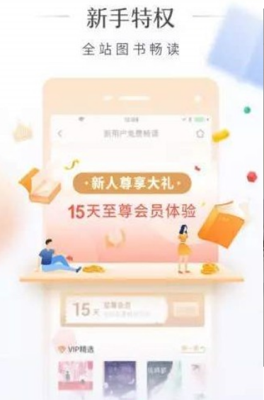 可米小说软件截图4