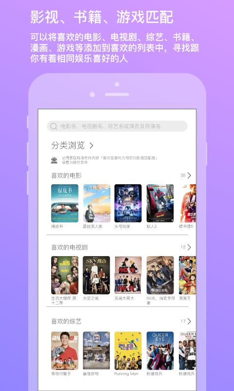 cp玩语音软件截图1