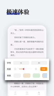 书多多软件截图4