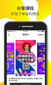 奶酪生活软件截图3