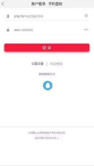 米呀商城软件截图2