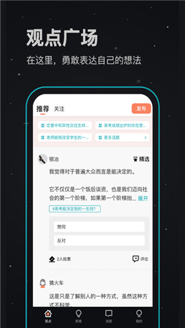 WOLO软件截图1