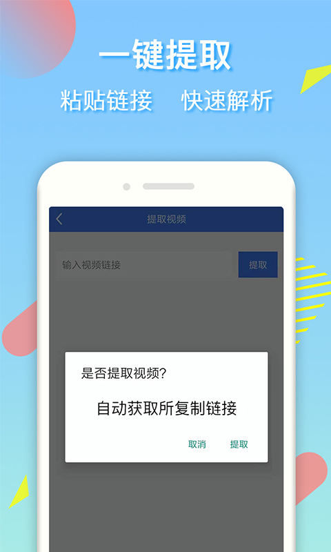 去水印王软件截图3