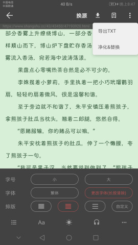 爱看阅读老版本软件截图4