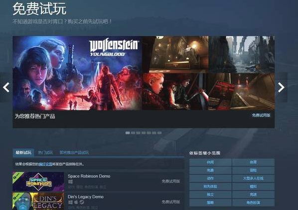 steam蒸汽平台软件截图2