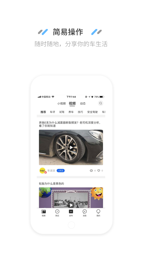 迈咔软件截图2