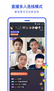 Blued2019最新版软件截图1